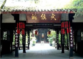 Wuhouci Temple